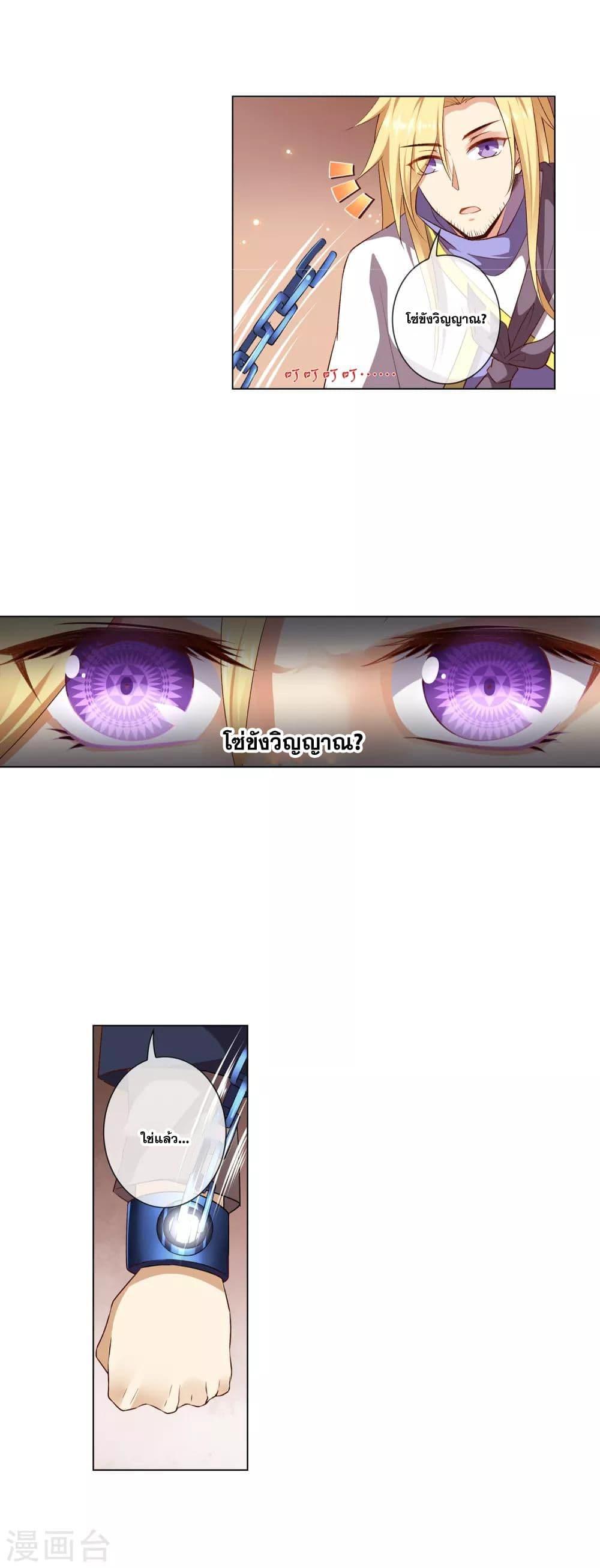 Manga-lc-com อ่านมังงะ อ่านการ์ตูน ออนไลน์ ฟรี Road to Awakening ตอนที่ 1 2 3 4 5 6 7 8 9 10 11 12 13 14 ฟรี ไม่มีโฆษณา Manga-lc - อ่าน มังงะ อ่าน การ์ตูน ออนไลน์ อ่านมังงะ ฟรี