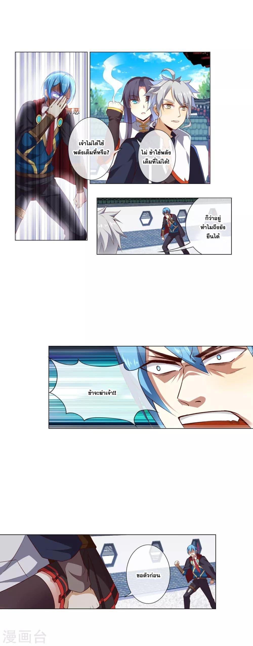 Manga-lc-com อ่านมังงะ อ่านการ์ตูน ออนไลน์ ฟรี Road to Awakening ตอนที่ 1 2 3 4 5 6 7 8 9 10 11 12 13 14 ฟรี ไม่มีโฆษณา Manga-lc - อ่าน มังงะ อ่าน การ์ตูน ออนไลน์ อ่านมังงะ ฟรี
