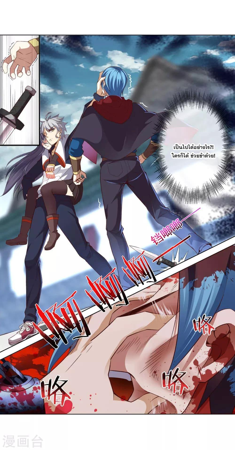 Manga-lc-com อ่านมังงะ อ่านการ์ตูน ออนไลน์ ฟรี Road to Awakening ตอนที่ 1 2 3 4 5 6 7 8 9 10 11 12 13 14 ฟรี ไม่มีโฆษณา Manga-lc - อ่าน มังงะ อ่าน การ์ตูน ออนไลน์ อ่านมังงะ ฟรี