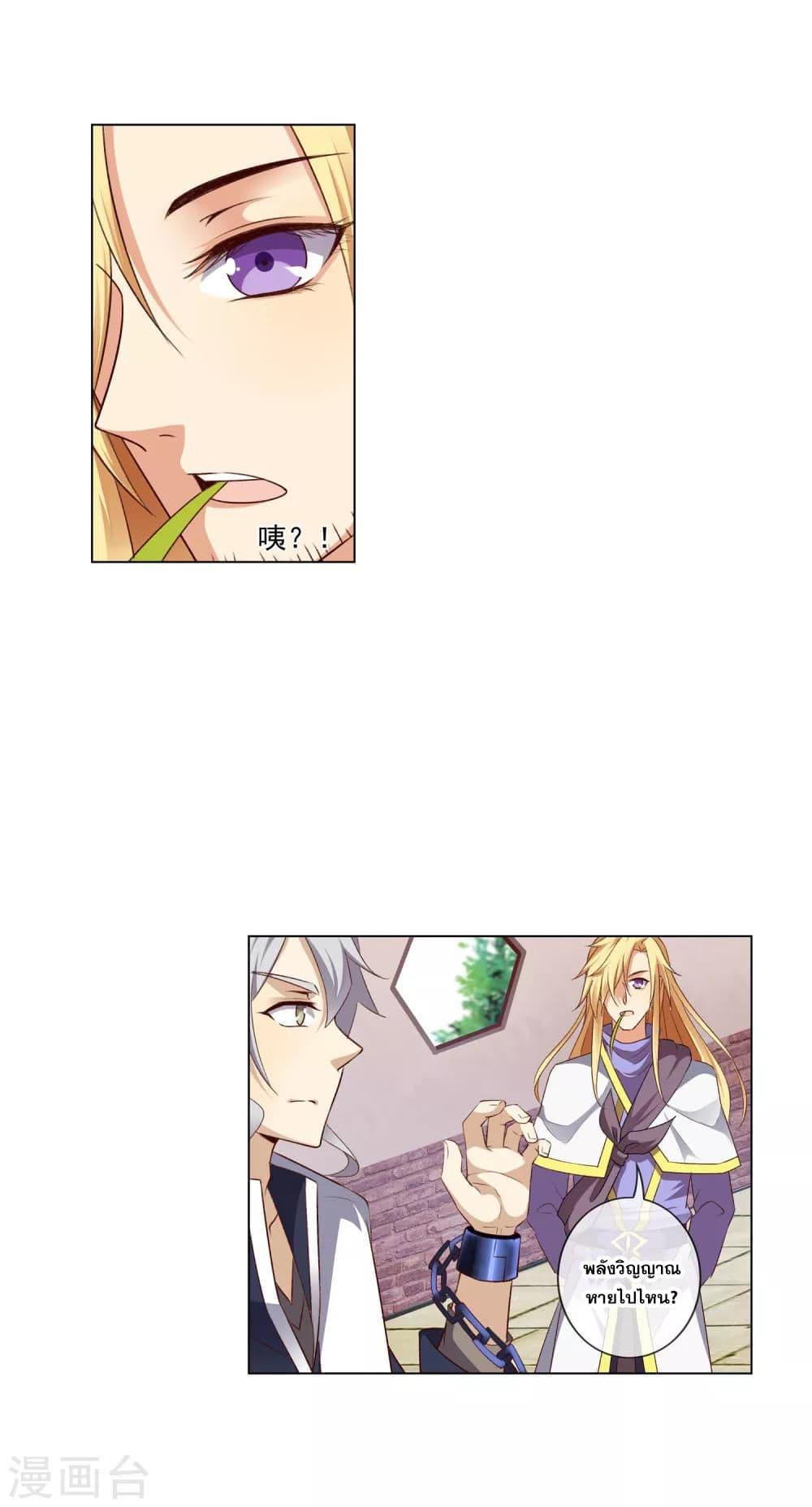 Manga-lc-com อ่านมังงะ อ่านการ์ตูน ออนไลน์ ฟรี Road to Awakening ตอนที่ 1 2 3 4 5 6 7 8 9 10 11 12 13 14 ฟรี ไม่มีโฆษณา Manga-lc - อ่าน มังงะ อ่าน การ์ตูน ออนไลน์ อ่านมังงะ ฟรี