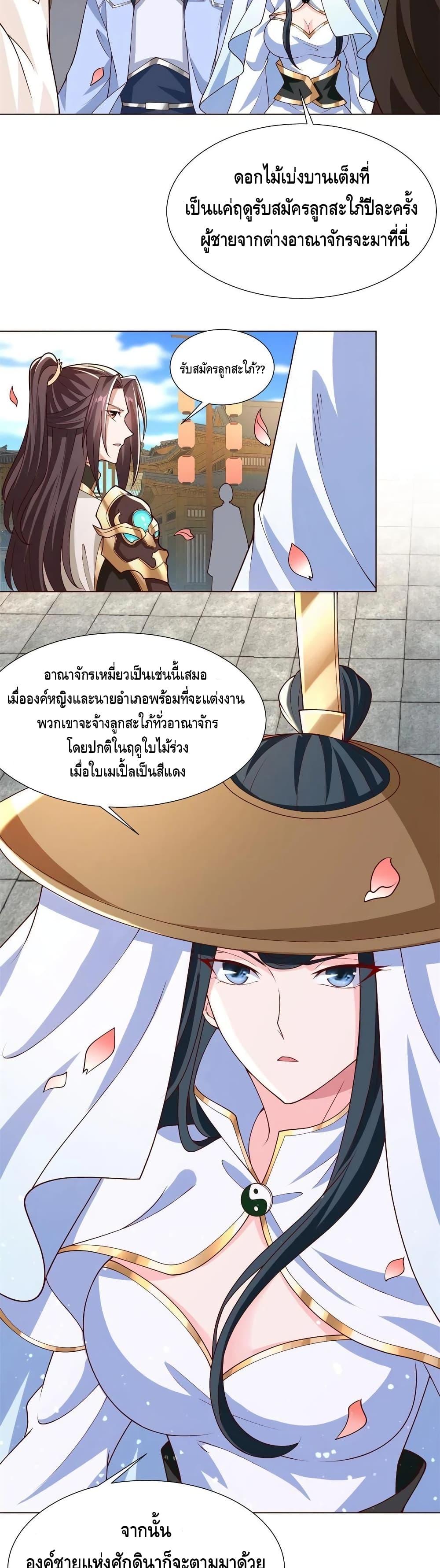 Manga-lc-com อ่านมังงะ อ่านการ์ตูน ออนไลน์ ฟรี DragonShepherd ตอนที่ 1 2 3 4 5 6 7 8 9 10 11 12 13 14 ฟรี ไม่มีโฆษณา Manga-lc - อ่าน มังงะ อ่าน การ์ตูน ออนไลน์ อ่านมังงะ ฟรี