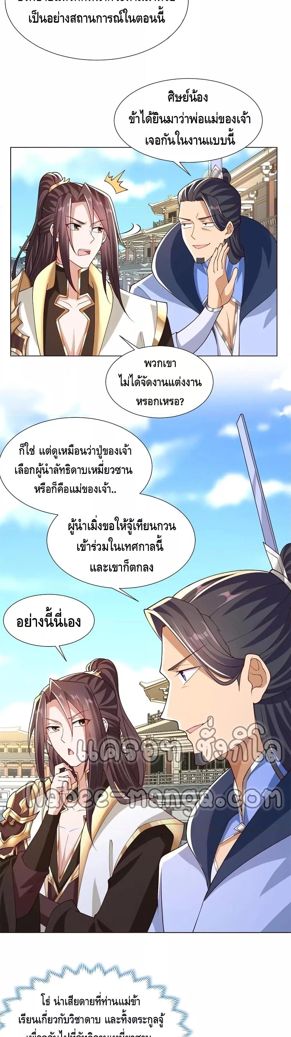 Manga-lc-com อ่านมังงะ อ่านการ์ตูน ออนไลน์ ฟรี DragonShepherd ตอนที่ 1 2 3 4 5 6 7 8 9 10 11 12 13 14 ฟรี ไม่มีโฆษณา Manga-lc - อ่าน มังงะ อ่าน การ์ตูน ออนไลน์ อ่านมังงะ ฟรี
