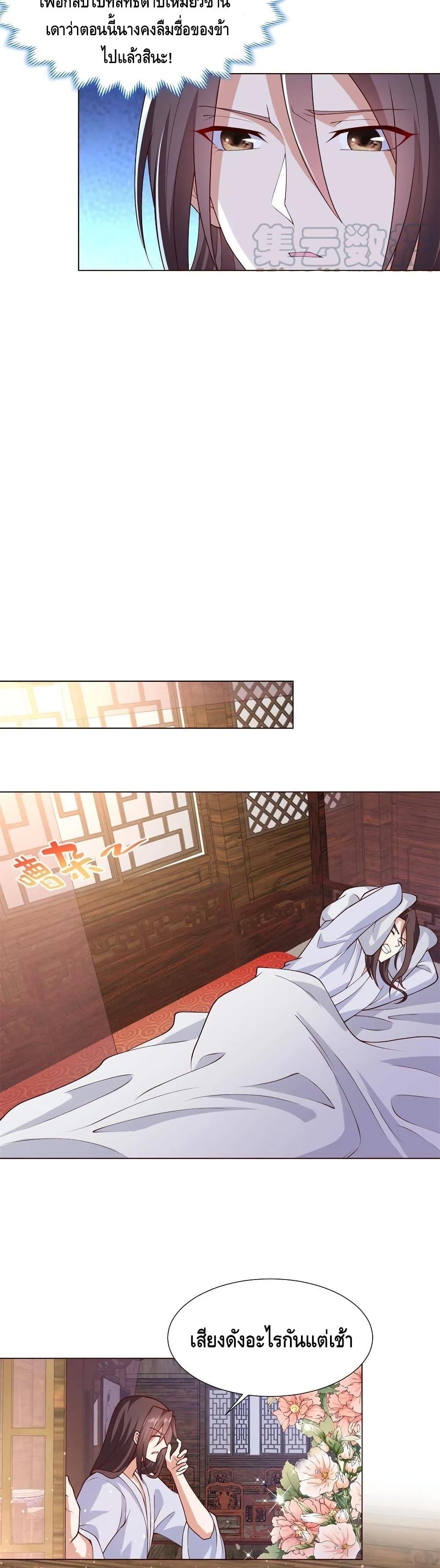 Manga-lc-com อ่านมังงะ อ่านการ์ตูน ออนไลน์ ฟรี DragonShepherd ตอนที่ 1 2 3 4 5 6 7 8 9 10 11 12 13 14 ฟรี ไม่มีโฆษณา Manga-lc - อ่าน มังงะ อ่าน การ์ตูน ออนไลน์ อ่านมังงะ ฟรี
