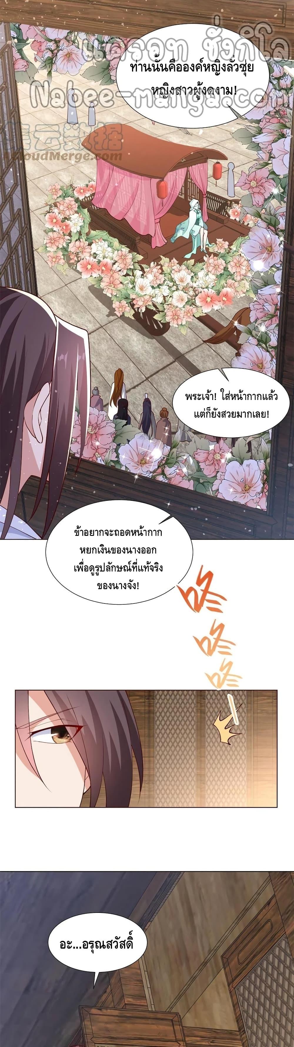 Manga-lc-com อ่านมังงะ อ่านการ์ตูน ออนไลน์ ฟรี DragonShepherd ตอนที่ 1 2 3 4 5 6 7 8 9 10 11 12 13 14 ฟรี ไม่มีโฆษณา Manga-lc - อ่าน มังงะ อ่าน การ์ตูน ออนไลน์ อ่านมังงะ ฟรี
