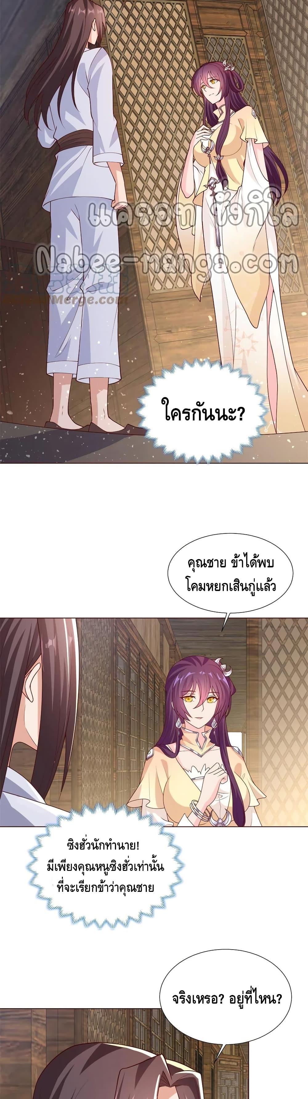 Manga-lc-com อ่านมังงะ อ่านการ์ตูน ออนไลน์ ฟรี DragonShepherd ตอนที่ 1 2 3 4 5 6 7 8 9 10 11 12 13 14 ฟรี ไม่มีโฆษณา Manga-lc - อ่าน มังงะ อ่าน การ์ตูน ออนไลน์ อ่านมังงะ ฟรี