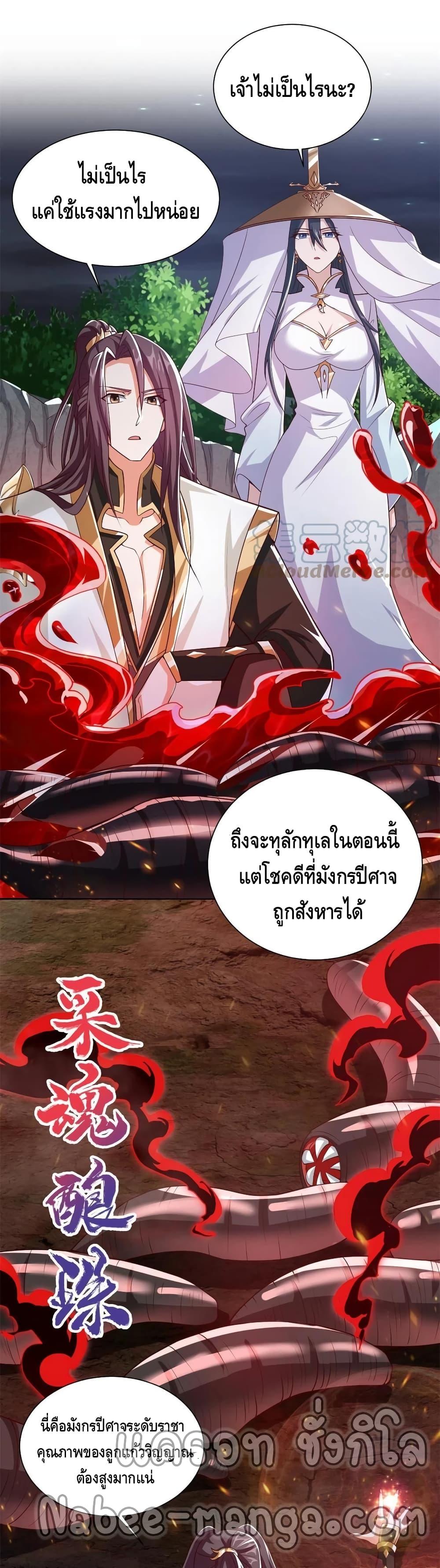 Manga-lc-com อ่านมังงะ อ่านการ์ตูน ออนไลน์ ฟรี DragonShepherd ตอนที่ 1 2 3 4 5 6 7 8 9 10 11 12 13 14 ฟรี ไม่มีโฆษณา Manga-lc - อ่าน มังงะ อ่าน การ์ตูน ออนไลน์ อ่านมังงะ ฟรี