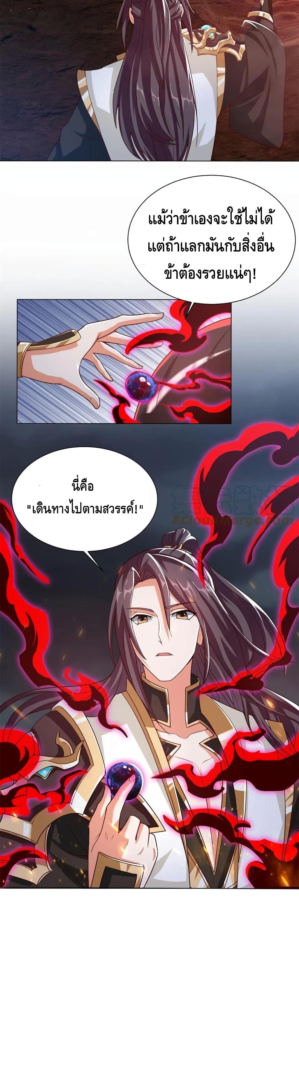 Manga-lc-com อ่านมังงะ อ่านการ์ตูน ออนไลน์ ฟรี DragonShepherd ตอนที่ 1 2 3 4 5 6 7 8 9 10 11 12 13 14 ฟรี ไม่มีโฆษณา Manga-lc - อ่าน มังงะ อ่าน การ์ตูน ออนไลน์ อ่านมังงะ ฟรี