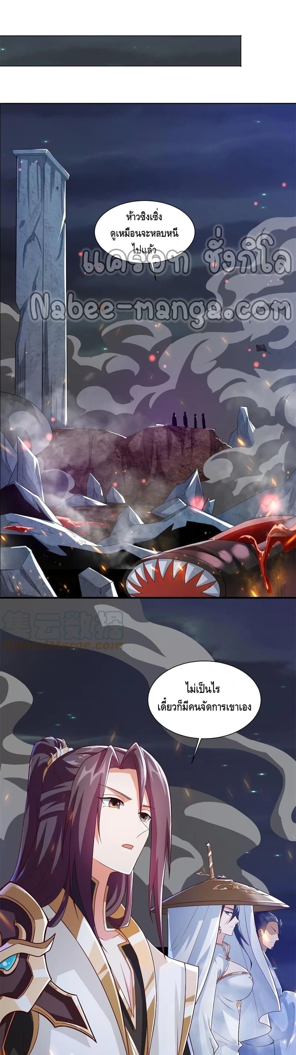 Manga-lc-com อ่านมังงะ อ่านการ์ตูน ออนไลน์ ฟรี DragonShepherd ตอนที่ 1 2 3 4 5 6 7 8 9 10 11 12 13 14 ฟรี ไม่มีโฆษณา Manga-lc - อ่าน มังงะ อ่าน การ์ตูน ออนไลน์ อ่านมังงะ ฟรี