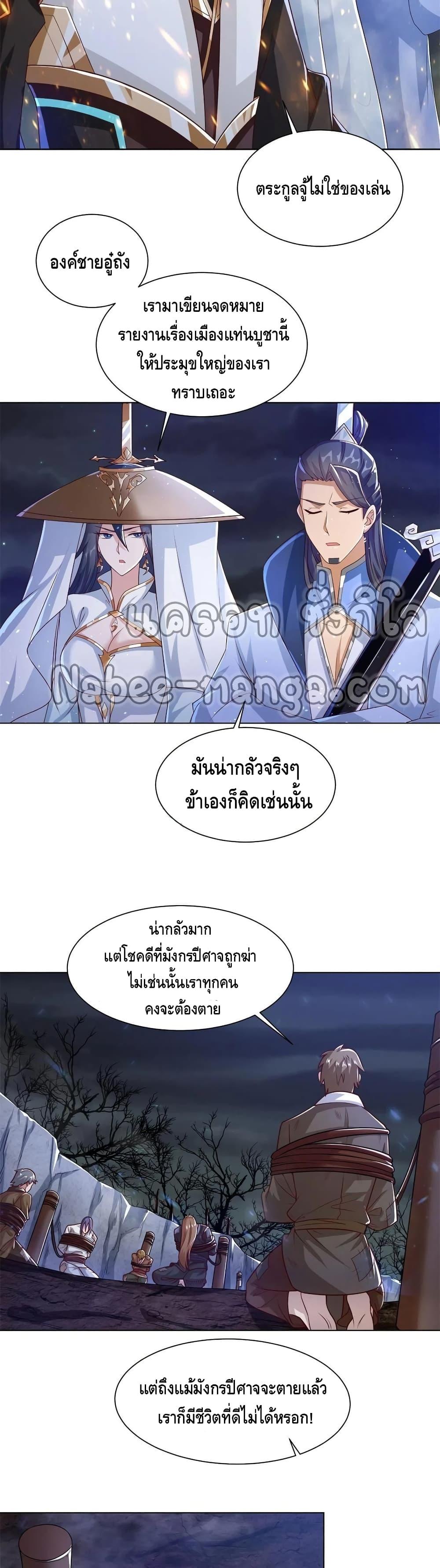 Manga-lc-com อ่านมังงะ อ่านการ์ตูน ออนไลน์ ฟรี DragonShepherd ตอนที่ 1 2 3 4 5 6 7 8 9 10 11 12 13 14 ฟรี ไม่มีโฆษณา Manga-lc - อ่าน มังงะ อ่าน การ์ตูน ออนไลน์ อ่านมังงะ ฟรี