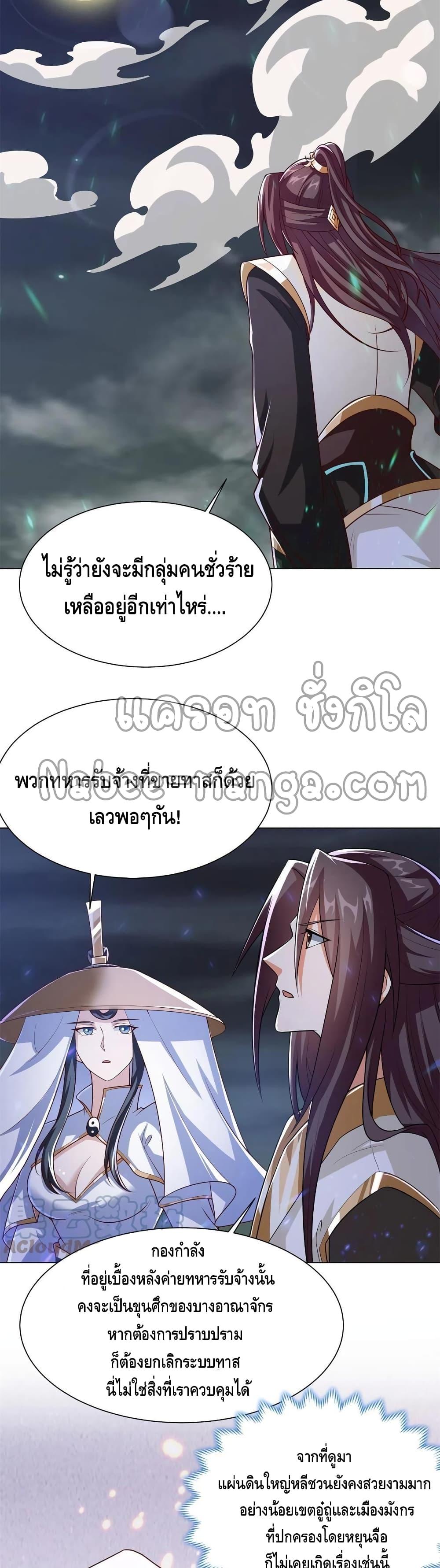 Manga-lc-com อ่านมังงะ อ่านการ์ตูน ออนไลน์ ฟรี DragonShepherd ตอนที่ 1 2 3 4 5 6 7 8 9 10 11 12 13 14 ฟรี ไม่มีโฆษณา Manga-lc - อ่าน มังงะ อ่าน การ์ตูน ออนไลน์ อ่านมังงะ ฟรี