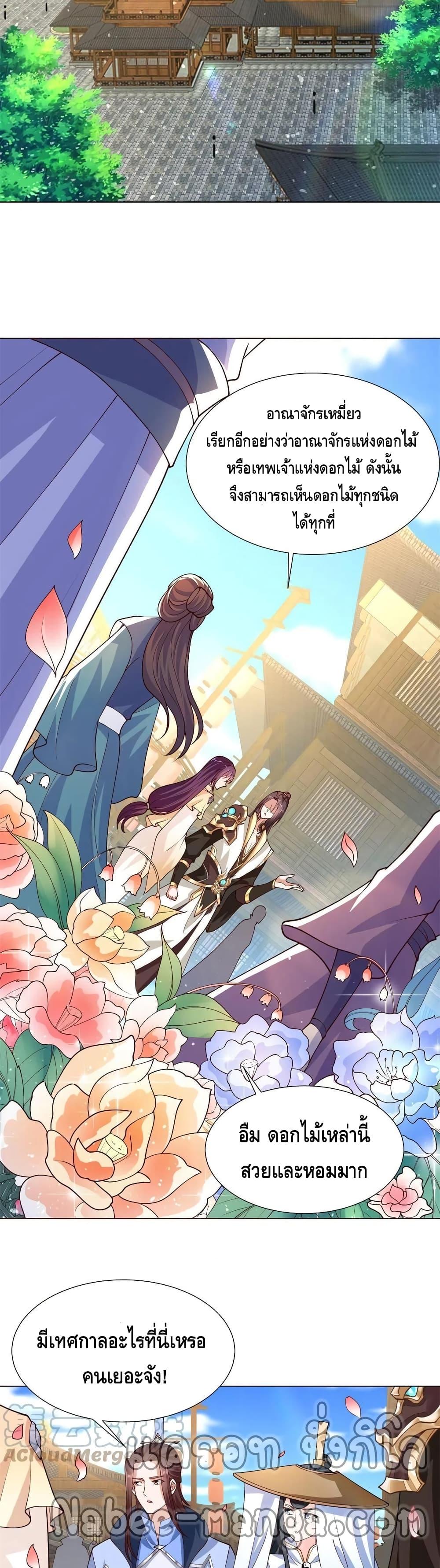 Manga-lc-com อ่านมังงะ อ่านการ์ตูน ออนไลน์ ฟรี DragonShepherd ตอนที่ 1 2 3 4 5 6 7 8 9 10 11 12 13 14 ฟรี ไม่มีโฆษณา Manga-lc - อ่าน มังงะ อ่าน การ์ตูน ออนไลน์ อ่านมังงะ ฟรี