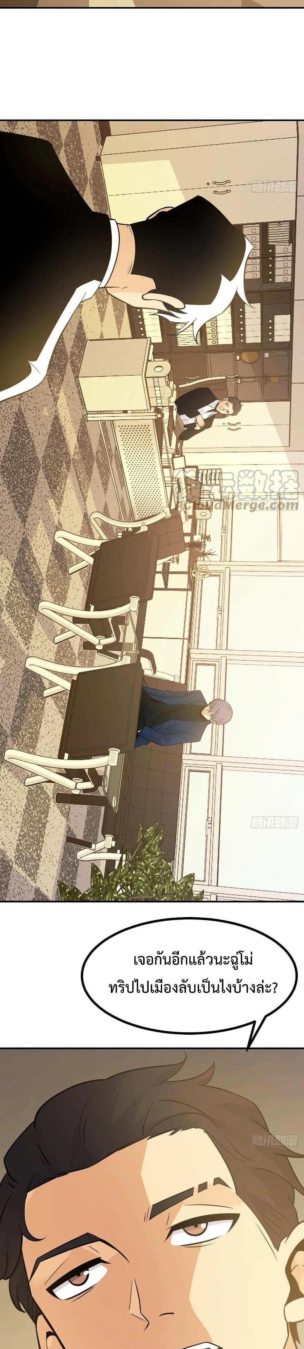 Manga-lc-com อ่านมังงะ อ่านการ์ตูน ออนไลน์ ฟรี After Signing In For 30 Days, I Can Annihilate Stars – หลังจากมีระบบ 30 วัน ผมสามารถทำลายดวงดาวได้ด้วยหมัดเดียว ตอนที่ 1 2 3 4 5 6 7 8 9 10 11 12 13 14 ฟรี ไม่มีโฆษณา Manga-lc - อ่าน มังงะ อ่าน การ์ตูน ออนไลน์ อ่านมังงะ ฟรี