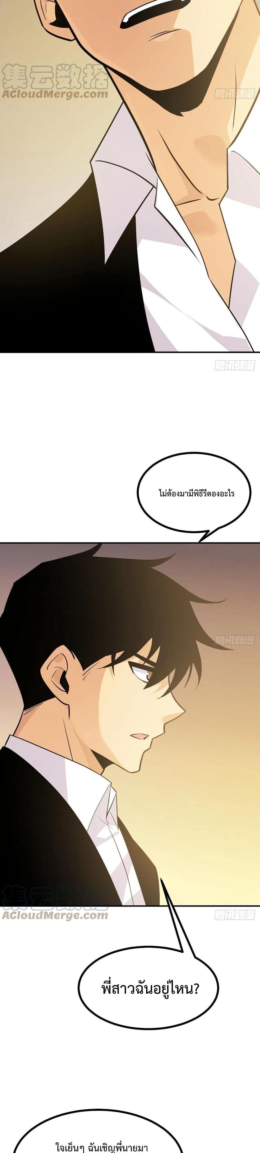 Manga-lc-com อ่านมังงะ อ่านการ์ตูน ออนไลน์ ฟรี After Signing In For 30 Days, I Can Annihilate Stars – หลังจากมีระบบ 30 วัน ผมสามารถทำลายดวงดาวได้ด้วยหมัดเดียว ตอนที่ 1 2 3 4 5 6 7 8 9 10 11 12 13 14 ฟรี ไม่มีโฆษณา Manga-lc - อ่าน มังงะ อ่าน การ์ตูน ออนไลน์ อ่านมังงะ ฟรี