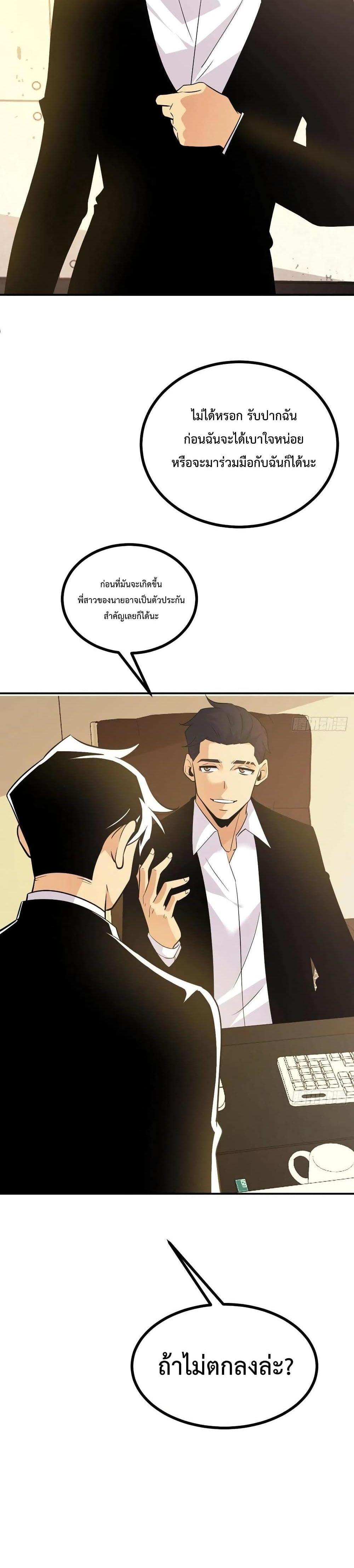 Manga-lc-com อ่านมังงะ อ่านการ์ตูน ออนไลน์ ฟรี After Signing In For 30 Days, I Can Annihilate Stars – หลังจากมีระบบ 30 วัน ผมสามารถทำลายดวงดาวได้ด้วยหมัดเดียว ตอนที่ 1 2 3 4 5 6 7 8 9 10 11 12 13 14 ฟรี ไม่มีโฆษณา Manga-lc - อ่าน มังงะ อ่าน การ์ตูน ออนไลน์ อ่านมังงะ ฟรี