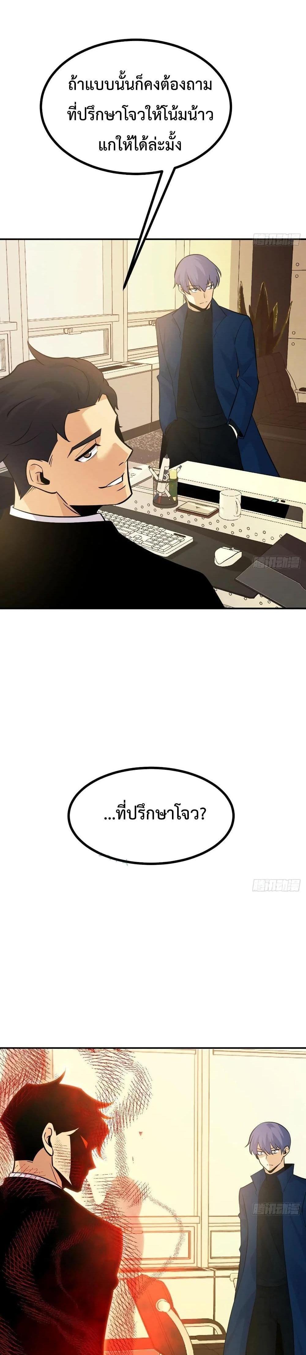 Manga-lc-com อ่านมังงะ อ่านการ์ตูน ออนไลน์ ฟรี After Signing In For 30 Days, I Can Annihilate Stars – หลังจากมีระบบ 30 วัน ผมสามารถทำลายดวงดาวได้ด้วยหมัดเดียว ตอนที่ 1 2 3 4 5 6 7 8 9 10 11 12 13 14 ฟรี ไม่มีโฆษณา Manga-lc - อ่าน มังงะ อ่าน การ์ตูน ออนไลน์ อ่านมังงะ ฟรี