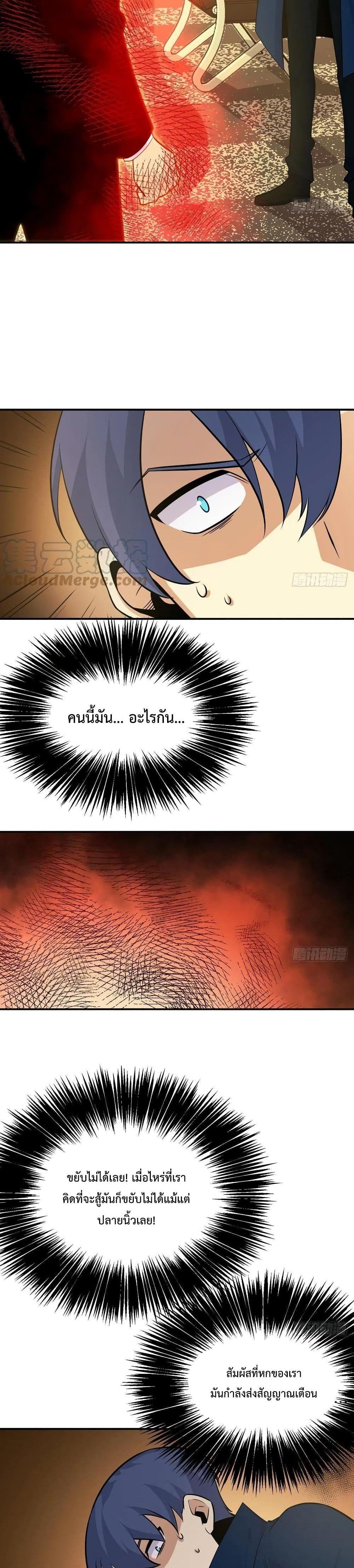 Manga-lc-com อ่านมังงะ อ่านการ์ตูน ออนไลน์ ฟรี After Signing In For 30 Days, I Can Annihilate Stars – หลังจากมีระบบ 30 วัน ผมสามารถทำลายดวงดาวได้ด้วยหมัดเดียว ตอนที่ 1 2 3 4 5 6 7 8 9 10 11 12 13 14 ฟรี ไม่มีโฆษณา Manga-lc - อ่าน มังงะ อ่าน การ์ตูน ออนไลน์ อ่านมังงะ ฟรี