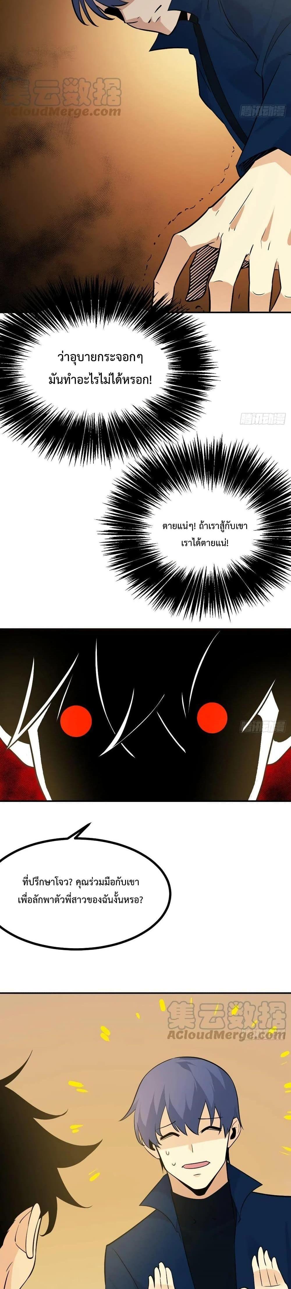 Manga-lc-com อ่านมังงะ อ่านการ์ตูน ออนไลน์ ฟรี After Signing In For 30 Days, I Can Annihilate Stars – หลังจากมีระบบ 30 วัน ผมสามารถทำลายดวงดาวได้ด้วยหมัดเดียว ตอนที่ 1 2 3 4 5 6 7 8 9 10 11 12 13 14 ฟรี ไม่มีโฆษณา Manga-lc - อ่าน มังงะ อ่าน การ์ตูน ออนไลน์ อ่านมังงะ ฟรี