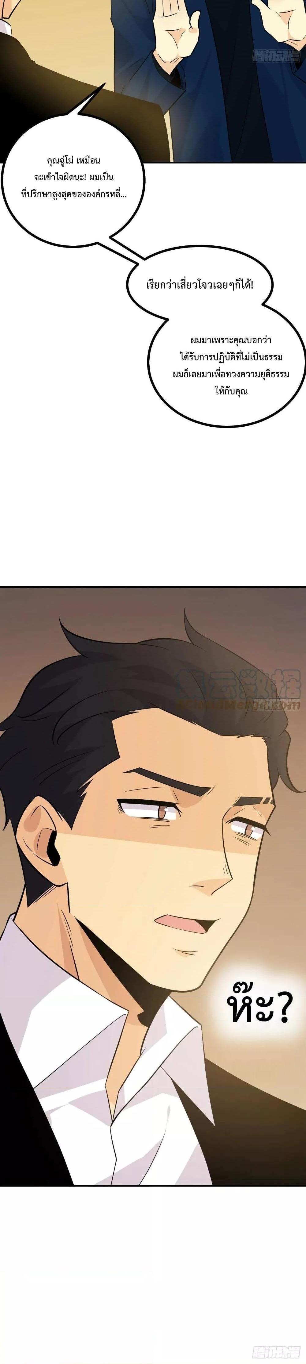 Manga-lc-com อ่านมังงะ อ่านการ์ตูน ออนไลน์ ฟรี After Signing In For 30 Days, I Can Annihilate Stars – หลังจากมีระบบ 30 วัน ผมสามารถทำลายดวงดาวได้ด้วยหมัดเดียว ตอนที่ 1 2 3 4 5 6 7 8 9 10 11 12 13 14 ฟรี ไม่มีโฆษณา Manga-lc - อ่าน มังงะ อ่าน การ์ตูน ออนไลน์ อ่านมังงะ ฟรี