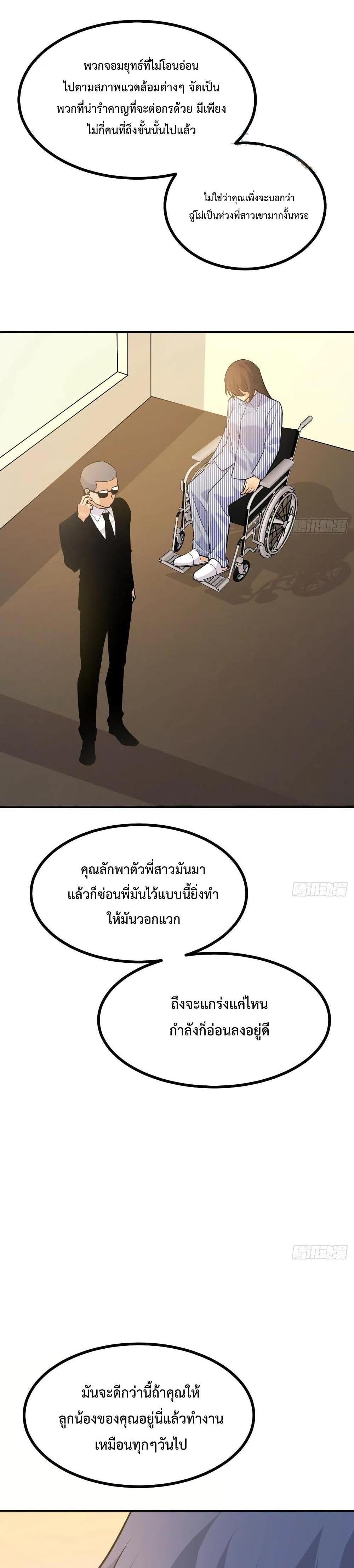 Manga-lc-com อ่านมังงะ อ่านการ์ตูน ออนไลน์ ฟรี After Signing In For 30 Days, I Can Annihilate Stars – หลังจากมีระบบ 30 วัน ผมสามารถทำลายดวงดาวได้ด้วยหมัดเดียว ตอนที่ 1 2 3 4 5 6 7 8 9 10 11 12 13 14 ฟรี ไม่มีโฆษณา Manga-lc - อ่าน มังงะ อ่าน การ์ตูน ออนไลน์ อ่านมังงะ ฟรี