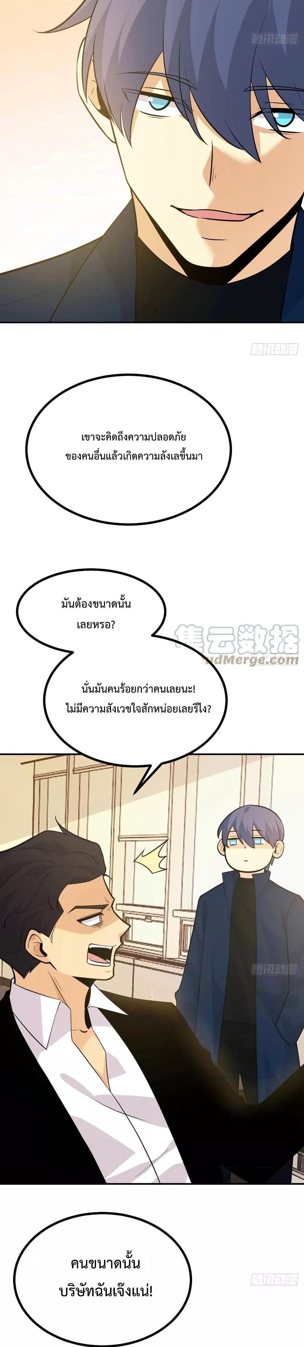 Manga-lc-com อ่านมังงะ อ่านการ์ตูน ออนไลน์ ฟรี After Signing In For 30 Days, I Can Annihilate Stars – หลังจากมีระบบ 30 วัน ผมสามารถทำลายดวงดาวได้ด้วยหมัดเดียว ตอนที่ 1 2 3 4 5 6 7 8 9 10 11 12 13 14 ฟรี ไม่มีโฆษณา Manga-lc - อ่าน มังงะ อ่าน การ์ตูน ออนไลน์ อ่านมังงะ ฟรี