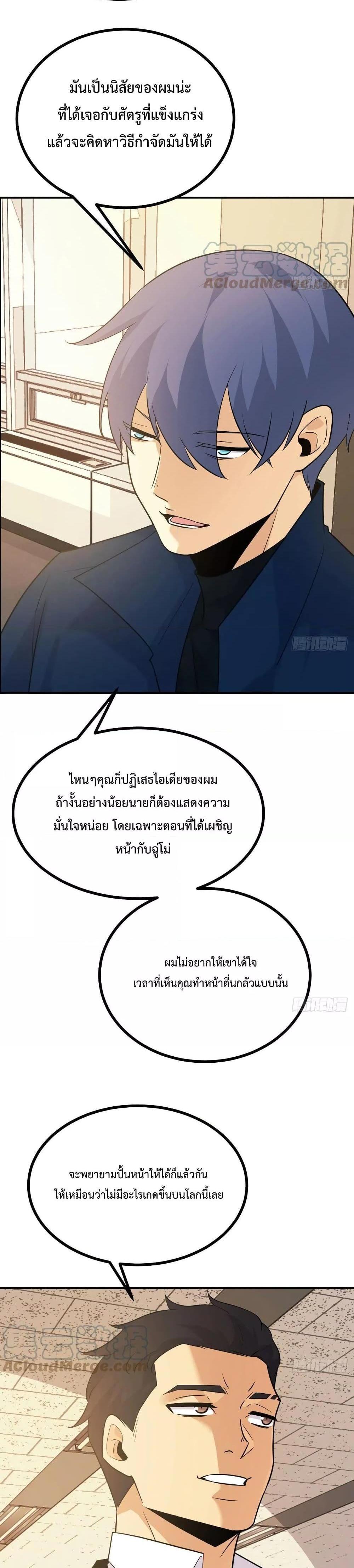 Manga-lc-com อ่านมังงะ อ่านการ์ตูน ออนไลน์ ฟรี After Signing In For 30 Days, I Can Annihilate Stars – หลังจากมีระบบ 30 วัน ผมสามารถทำลายดวงดาวได้ด้วยหมัดเดียว ตอนที่ 1 2 3 4 5 6 7 8 9 10 11 12 13 14 ฟรี ไม่มีโฆษณา Manga-lc - อ่าน มังงะ อ่าน การ์ตูน ออนไลน์ อ่านมังงะ ฟรี