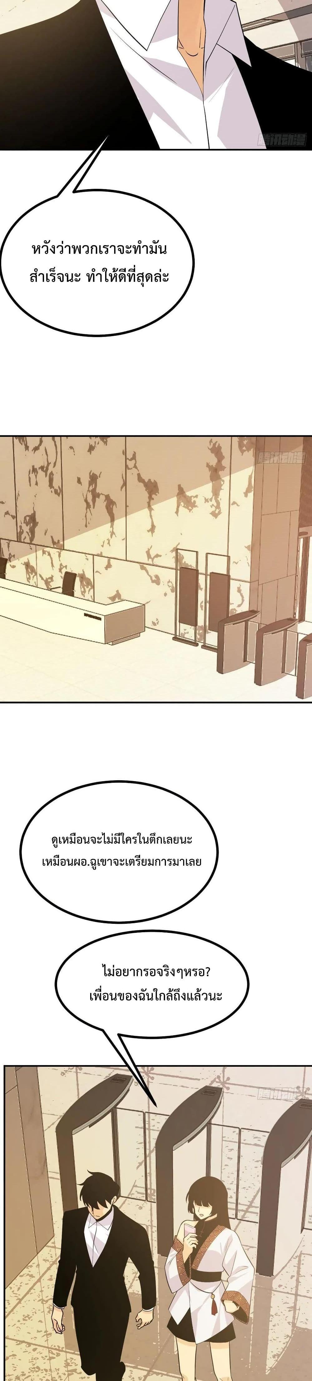 Manga-lc-com อ่านมังงะ อ่านการ์ตูน ออนไลน์ ฟรี After Signing In For 30 Days, I Can Annihilate Stars – หลังจากมีระบบ 30 วัน ผมสามารถทำลายดวงดาวได้ด้วยหมัดเดียว ตอนที่ 1 2 3 4 5 6 7 8 9 10 11 12 13 14 ฟรี ไม่มีโฆษณา Manga-lc - อ่าน มังงะ อ่าน การ์ตูน ออนไลน์ อ่านมังงะ ฟรี