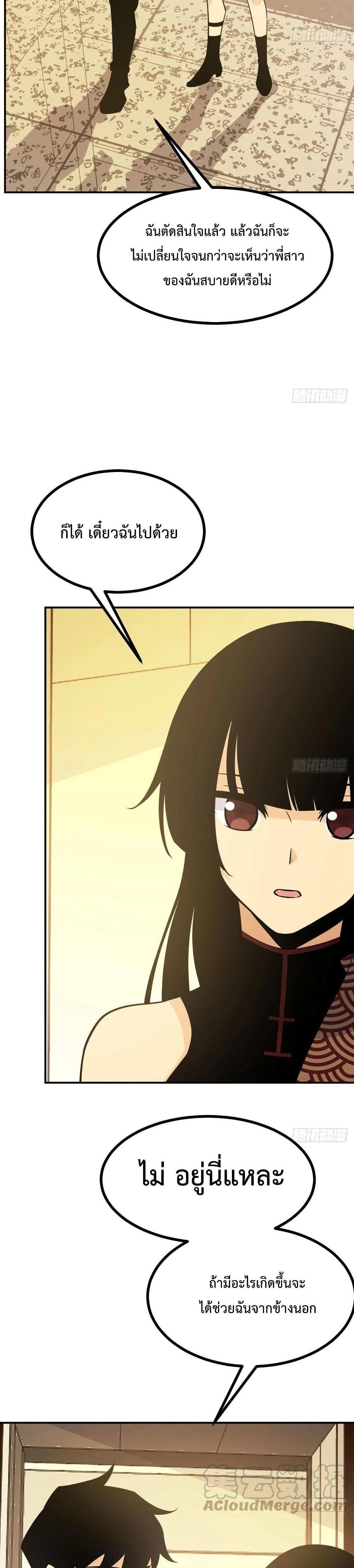 Manga-lc-com อ่านมังงะ อ่านการ์ตูน ออนไลน์ ฟรี After Signing In For 30 Days, I Can Annihilate Stars – หลังจากมีระบบ 30 วัน ผมสามารถทำลายดวงดาวได้ด้วยหมัดเดียว ตอนที่ 1 2 3 4 5 6 7 8 9 10 11 12 13 14 ฟรี ไม่มีโฆษณา Manga-lc - อ่าน มังงะ อ่าน การ์ตูน ออนไลน์ อ่านมังงะ ฟรี