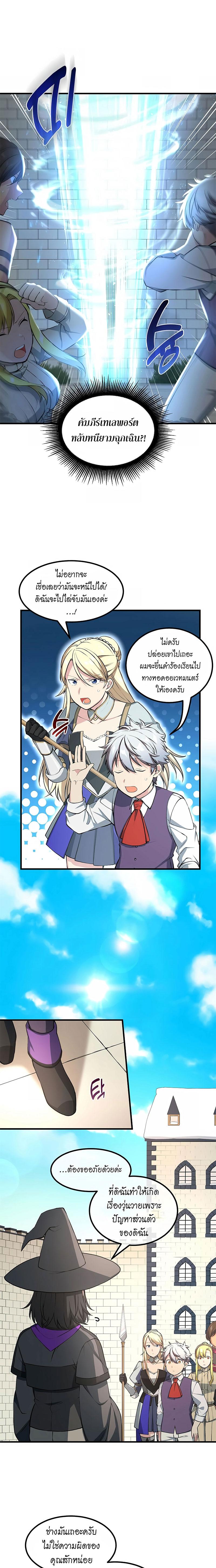 Manga-lc-com อ่านมังงะ อ่านการ์ตูน ออนไลน์ ฟรี How a Former Pro Takes Advantage by Doing an Easy Job ตอนที่ 1 2 3 4 5 6 7 8 9 10 11 12 13 14 ฟรี ไม่มีโฆษณา Manga-lc - อ่าน มังงะ อ่าน การ์ตูน ออนไลน์ อ่านมังงะ ฟรี