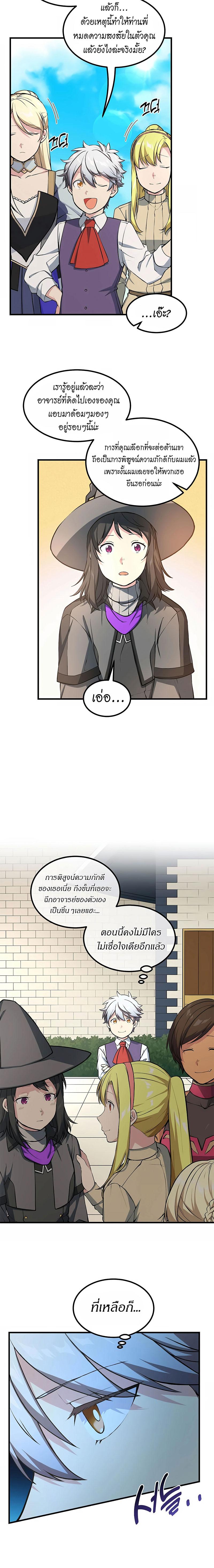 Manga-lc-com อ่านมังงะ อ่านการ์ตูน ออนไลน์ ฟรี How a Former Pro Takes Advantage by Doing an Easy Job ตอนที่ 1 2 3 4 5 6 7 8 9 10 11 12 13 14 ฟรี ไม่มีโฆษณา Manga-lc - อ่าน มังงะ อ่าน การ์ตูน ออนไลน์ อ่านมังงะ ฟรี