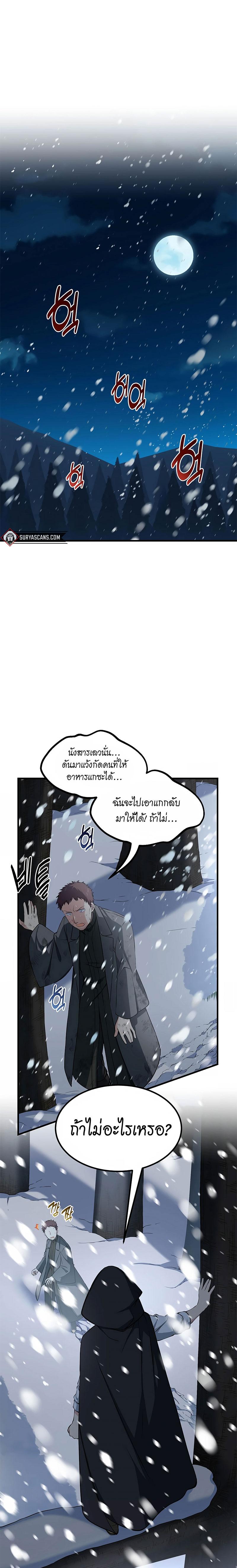 Manga-lc-com อ่านมังงะ อ่านการ์ตูน ออนไลน์ ฟรี How a Former Pro Takes Advantage by Doing an Easy Job ตอนที่ 1 2 3 4 5 6 7 8 9 10 11 12 13 14 ฟรี ไม่มีโฆษณา Manga-lc - อ่าน มังงะ อ่าน การ์ตูน ออนไลน์ อ่านมังงะ ฟรี