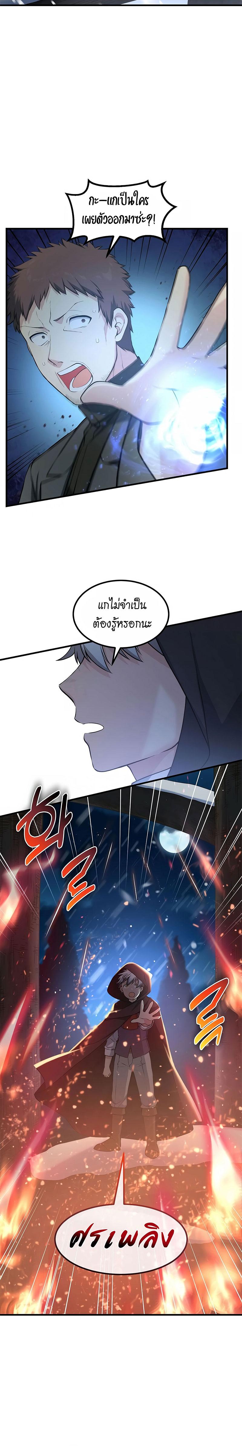 Manga-lc-com อ่านมังงะ อ่านการ์ตูน ออนไลน์ ฟรี How a Former Pro Takes Advantage by Doing an Easy Job ตอนที่ 1 2 3 4 5 6 7 8 9 10 11 12 13 14 ฟรี ไม่มีโฆษณา Manga-lc - อ่าน มังงะ อ่าน การ์ตูน ออนไลน์ อ่านมังงะ ฟรี