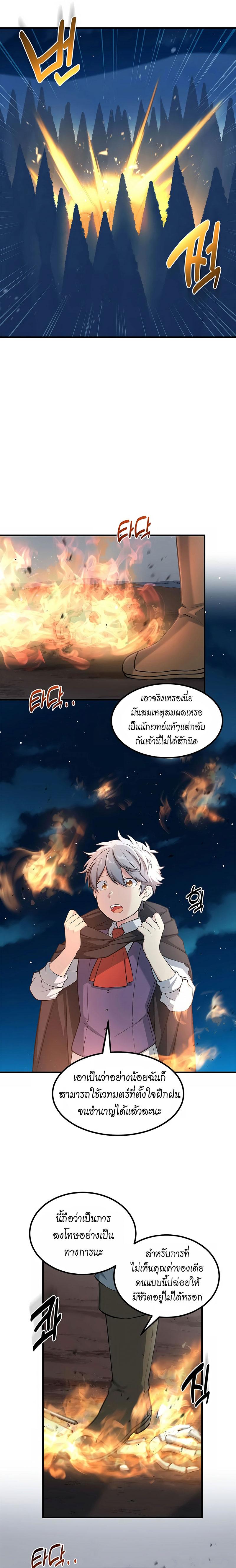 Manga-lc-com อ่านมังงะ อ่านการ์ตูน ออนไลน์ ฟรี How a Former Pro Takes Advantage by Doing an Easy Job ตอนที่ 1 2 3 4 5 6 7 8 9 10 11 12 13 14 ฟรี ไม่มีโฆษณา Manga-lc - อ่าน มังงะ อ่าน การ์ตูน ออนไลน์ อ่านมังงะ ฟรี
