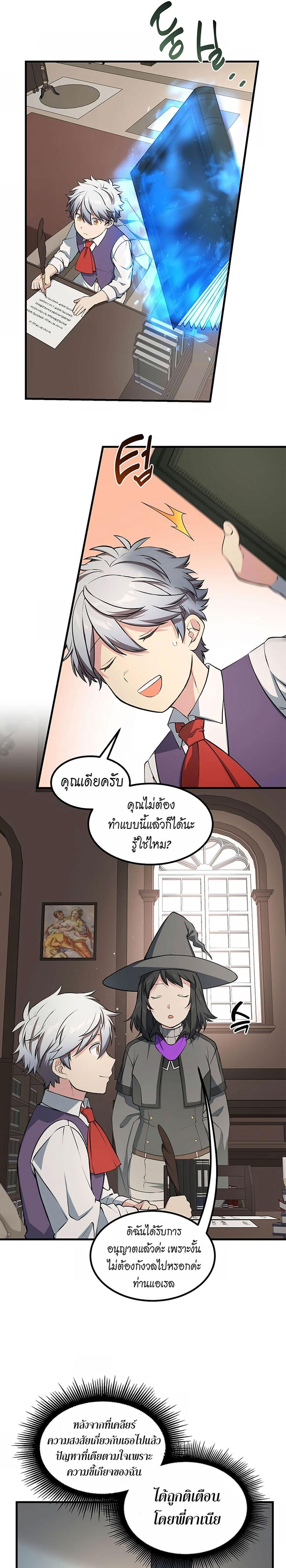 Manga-lc-com อ่านมังงะ อ่านการ์ตูน ออนไลน์ ฟรี How a Former Pro Takes Advantage by Doing an Easy Job ตอนที่ 1 2 3 4 5 6 7 8 9 10 11 12 13 14 ฟรี ไม่มีโฆษณา Manga-lc - อ่าน มังงะ อ่าน การ์ตูน ออนไลน์ อ่านมังงะ ฟรี