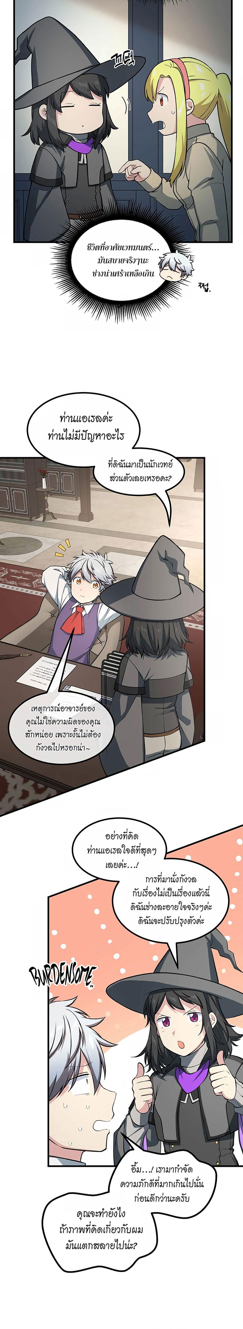 Manga-lc-com อ่านมังงะ อ่านการ์ตูน ออนไลน์ ฟรี How a Former Pro Takes Advantage by Doing an Easy Job ตอนที่ 1 2 3 4 5 6 7 8 9 10 11 12 13 14 ฟรี ไม่มีโฆษณา Manga-lc - อ่าน มังงะ อ่าน การ์ตูน ออนไลน์ อ่านมังงะ ฟรี