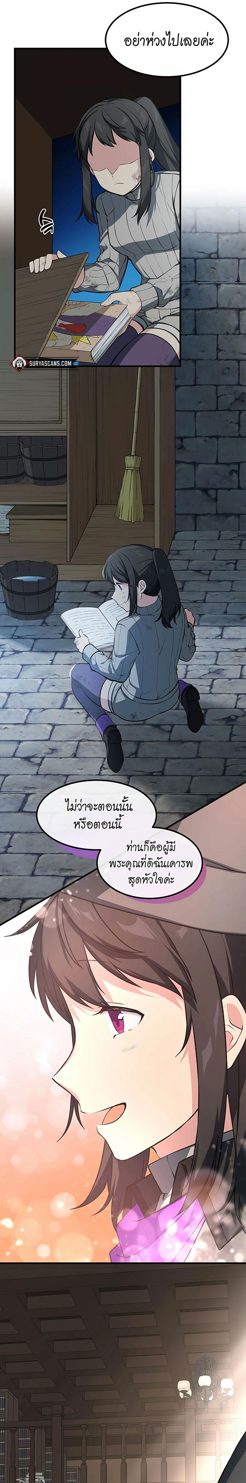 Manga-lc-com อ่านมังงะ อ่านการ์ตูน ออนไลน์ ฟรี How a Former Pro Takes Advantage by Doing an Easy Job ตอนที่ 1 2 3 4 5 6 7 8 9 10 11 12 13 14 ฟรี ไม่มีโฆษณา Manga-lc - อ่าน มังงะ อ่าน การ์ตูน ออนไลน์ อ่านมังงะ ฟรี