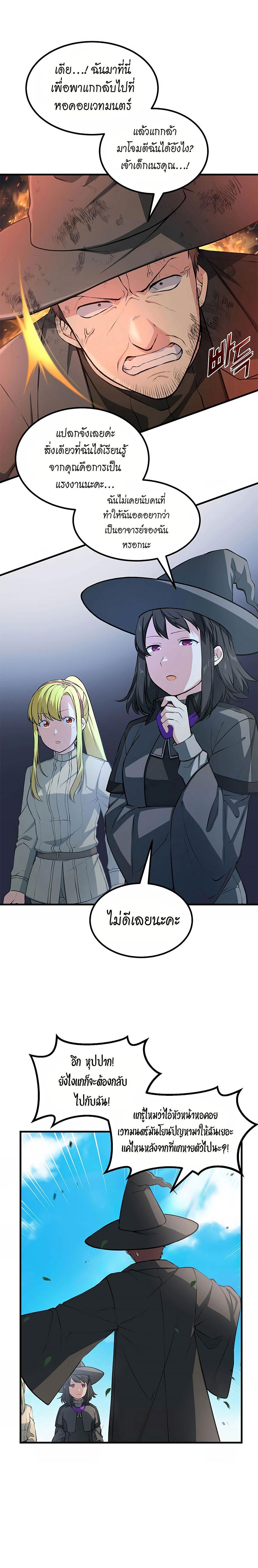 Manga-lc-com อ่านมังงะ อ่านการ์ตูน ออนไลน์ ฟรี How a Former Pro Takes Advantage by Doing an Easy Job ตอนที่ 1 2 3 4 5 6 7 8 9 10 11 12 13 14 ฟรี ไม่มีโฆษณา Manga-lc - อ่าน มังงะ อ่าน การ์ตูน ออนไลน์ อ่านมังงะ ฟรี
