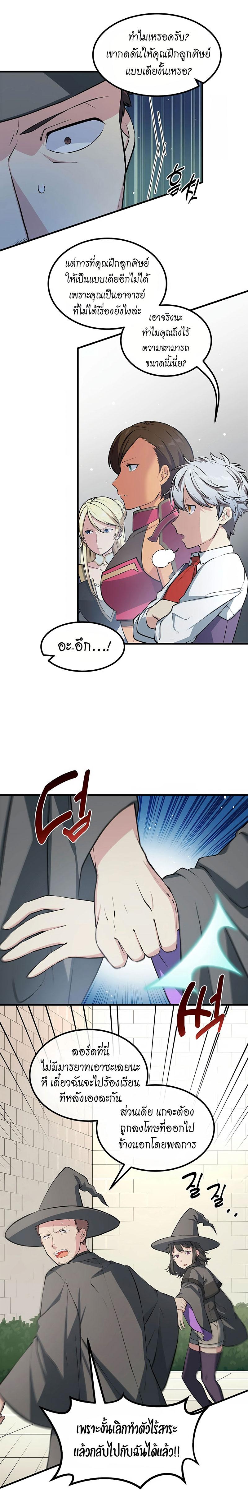 Manga-lc-com อ่านมังงะ อ่านการ์ตูน ออนไลน์ ฟรี How a Former Pro Takes Advantage by Doing an Easy Job ตอนที่ 1 2 3 4 5 6 7 8 9 10 11 12 13 14 ฟรี ไม่มีโฆษณา Manga-lc - อ่าน มังงะ อ่าน การ์ตูน ออนไลน์ อ่านมังงะ ฟรี