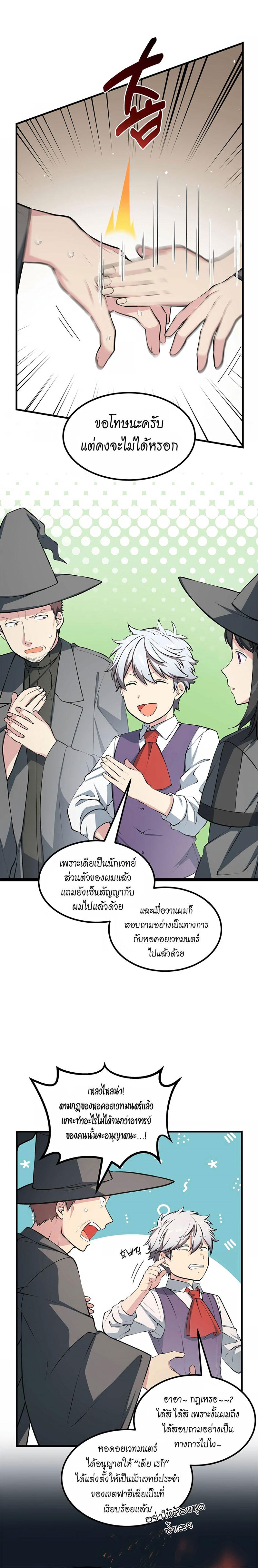 Manga-lc-com อ่านมังงะ อ่านการ์ตูน ออนไลน์ ฟรี How a Former Pro Takes Advantage by Doing an Easy Job ตอนที่ 1 2 3 4 5 6 7 8 9 10 11 12 13 14 ฟรี ไม่มีโฆษณา Manga-lc - อ่าน มังงะ อ่าน การ์ตูน ออนไลน์ อ่านมังงะ ฟรี