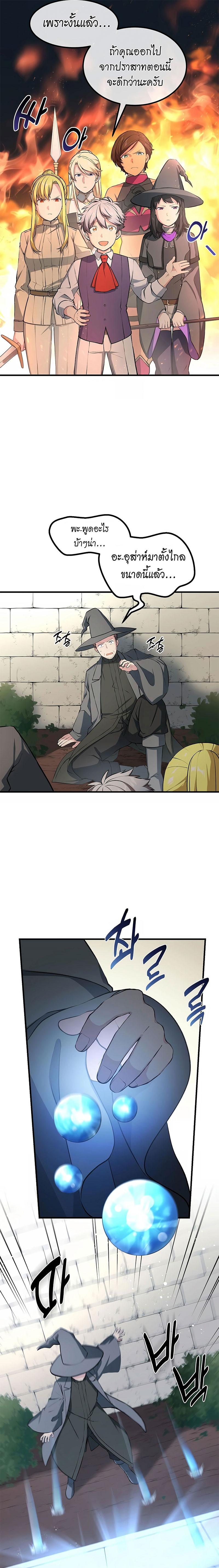 Manga-lc-com อ่านมังงะ อ่านการ์ตูน ออนไลน์ ฟรี How a Former Pro Takes Advantage by Doing an Easy Job ตอนที่ 1 2 3 4 5 6 7 8 9 10 11 12 13 14 ฟรี ไม่มีโฆษณา Manga-lc - อ่าน มังงะ อ่าน การ์ตูน ออนไลน์ อ่านมังงะ ฟรี