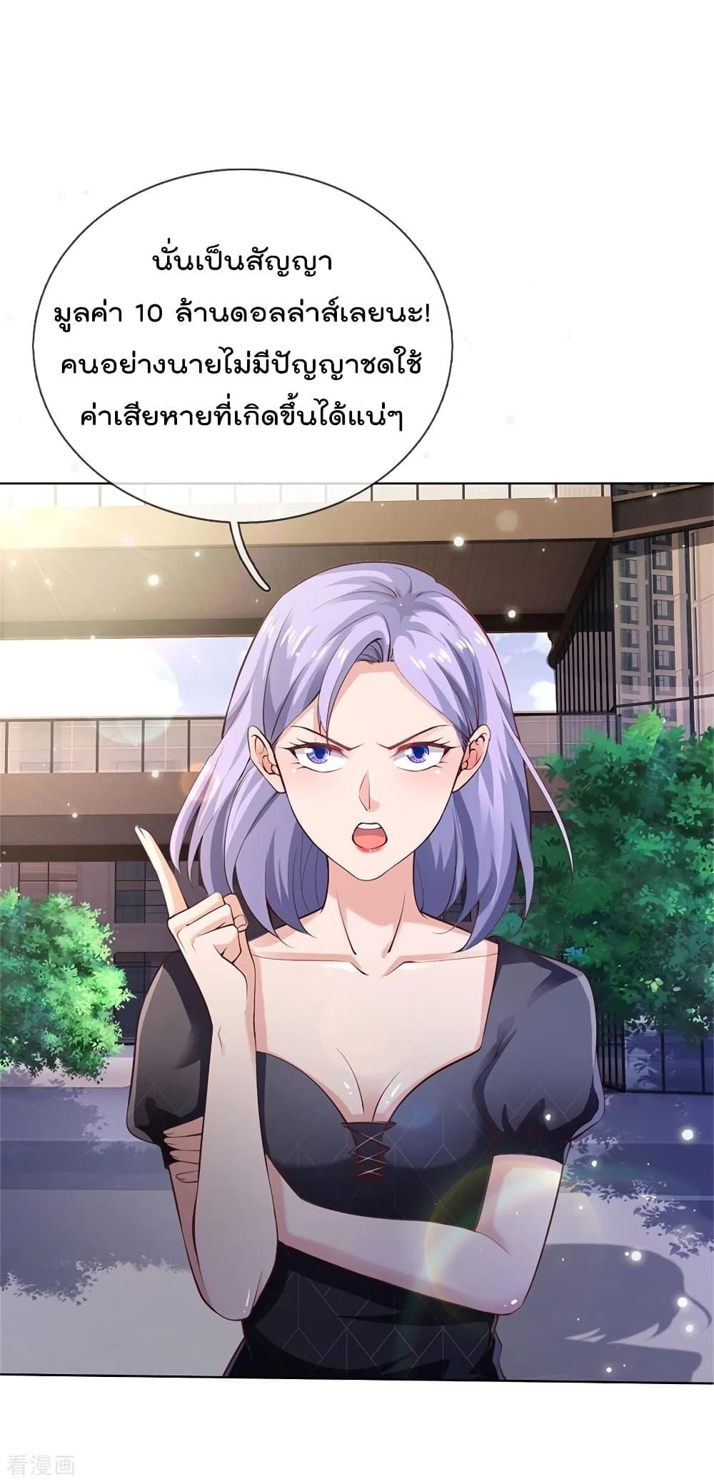 Manga-lc-com อ่านมังงะ อ่านการ์ตูน ออนไลน์ ฟรี I’mTheGreatI ตอนที่ 1 2 3 4 5 6 7 8 9 10 11 12 13 14 ฟรี ไม่มีโฆษณา Manga-lc - อ่าน มังงะ อ่าน การ์ตูน ออนไลน์ อ่านมังงะ ฟรี