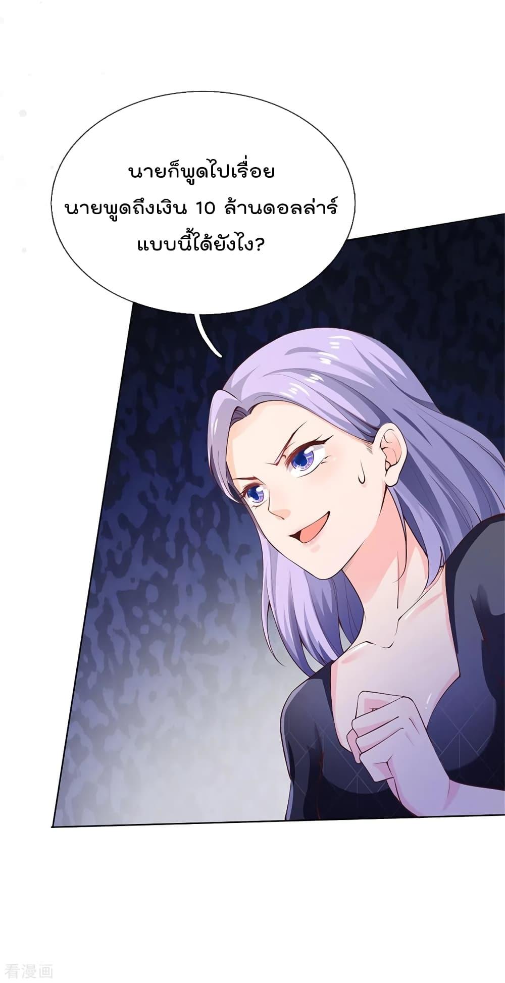 Manga-lc-com อ่านมังงะ อ่านการ์ตูน ออนไลน์ ฟรี I’mTheGreatI ตอนที่ 1 2 3 4 5 6 7 8 9 10 11 12 13 14 ฟรี ไม่มีโฆษณา Manga-lc - อ่าน มังงะ อ่าน การ์ตูน ออนไลน์ อ่านมังงะ ฟรี