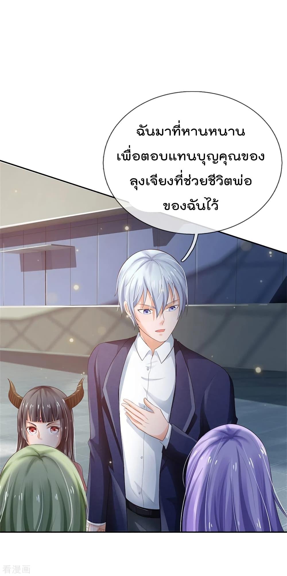 Manga-lc-com อ่านมังงะ อ่านการ์ตูน ออนไลน์ ฟรี I’mTheGreatI ตอนที่ 1 2 3 4 5 6 7 8 9 10 11 12 13 14 ฟรี ไม่มีโฆษณา Manga-lc - อ่าน มังงะ อ่าน การ์ตูน ออนไลน์ อ่านมังงะ ฟรี