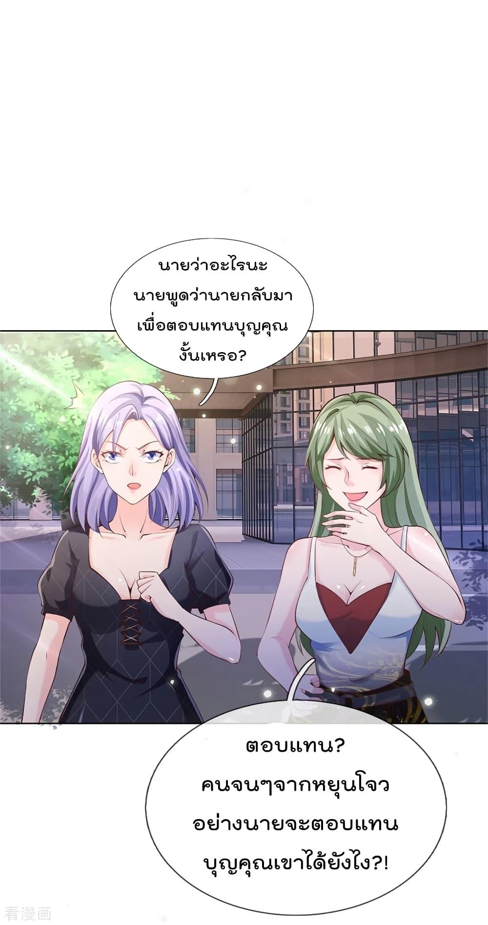 Manga-lc-com อ่านมังงะ อ่านการ์ตูน ออนไลน์ ฟรี I’mTheGreatI ตอนที่ 1 2 3 4 5 6 7 8 9 10 11 12 13 14 ฟรี ไม่มีโฆษณา Manga-lc - อ่าน มังงะ อ่าน การ์ตูน ออนไลน์ อ่านมังงะ ฟรี
