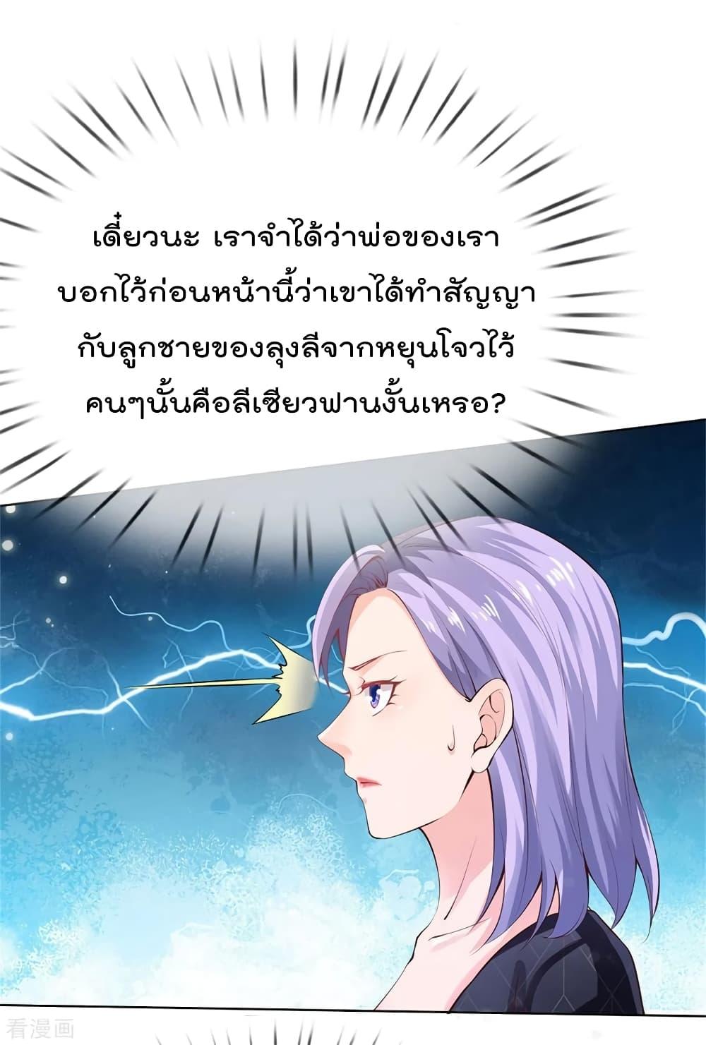 Manga-lc-com อ่านมังงะ อ่านการ์ตูน ออนไลน์ ฟรี I’mTheGreatI ตอนที่ 1 2 3 4 5 6 7 8 9 10 11 12 13 14 ฟรี ไม่มีโฆษณา Manga-lc - อ่าน มังงะ อ่าน การ์ตูน ออนไลน์ อ่านมังงะ ฟรี