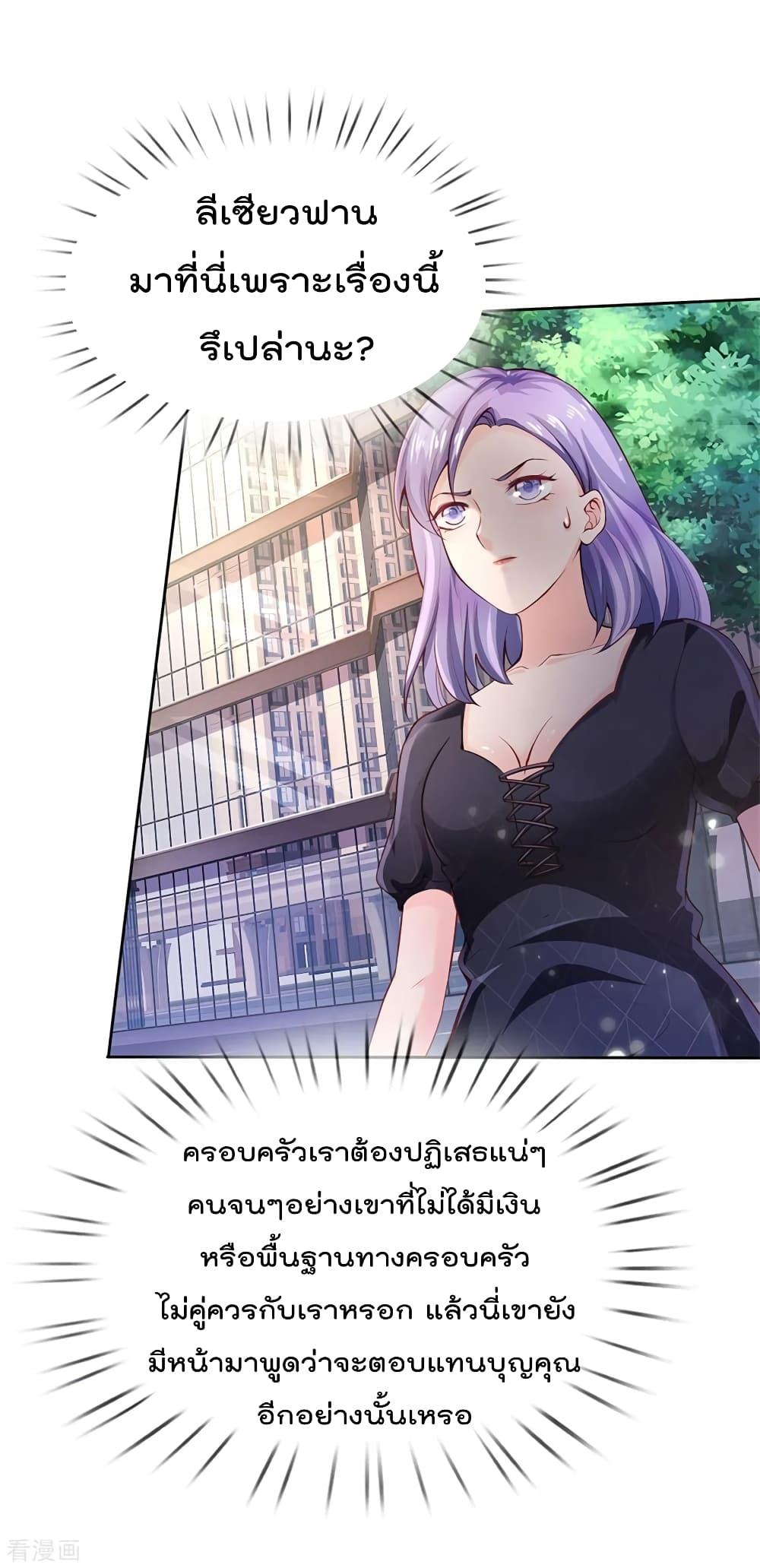 Manga-lc-com อ่านมังงะ อ่านการ์ตูน ออนไลน์ ฟรี I’mTheGreatI ตอนที่ 1 2 3 4 5 6 7 8 9 10 11 12 13 14 ฟรี ไม่มีโฆษณา Manga-lc - อ่าน มังงะ อ่าน การ์ตูน ออนไลน์ อ่านมังงะ ฟรี