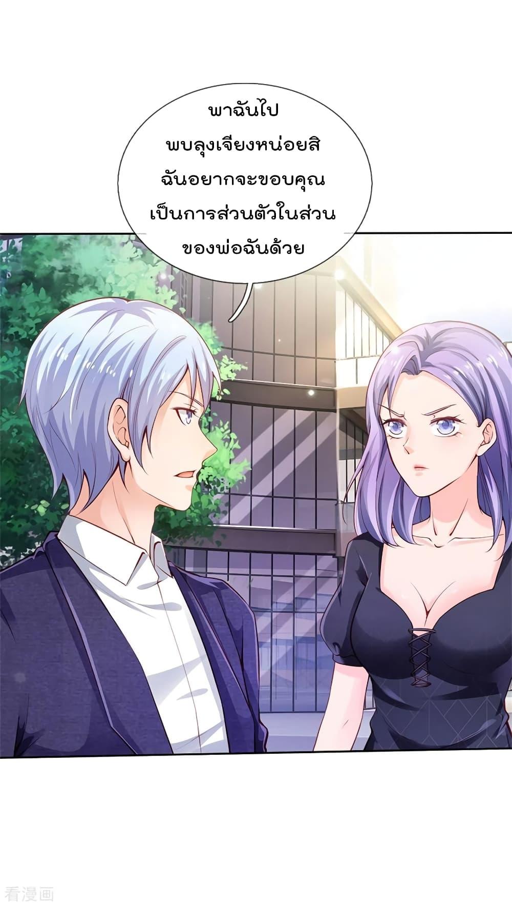 Manga-lc-com อ่านมังงะ อ่านการ์ตูน ออนไลน์ ฟรี I’mTheGreatI ตอนที่ 1 2 3 4 5 6 7 8 9 10 11 12 13 14 ฟรี ไม่มีโฆษณา Manga-lc - อ่าน มังงะ อ่าน การ์ตูน ออนไลน์ อ่านมังงะ ฟรี