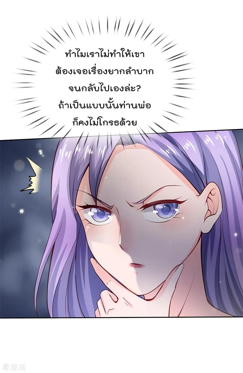 Manga-lc-com อ่านมังงะ อ่านการ์ตูน ออนไลน์ ฟรี I’mTheGreatI ตอนที่ 1 2 3 4 5 6 7 8 9 10 11 12 13 14 ฟรี ไม่มีโฆษณา Manga-lc - อ่าน มังงะ อ่าน การ์ตูน ออนไลน์ อ่านมังงะ ฟรี