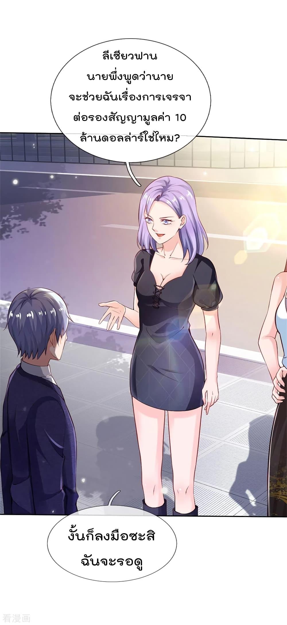 Manga-lc-com อ่านมังงะ อ่านการ์ตูน ออนไลน์ ฟรี I’mTheGreatI ตอนที่ 1 2 3 4 5 6 7 8 9 10 11 12 13 14 ฟรี ไม่มีโฆษณา Manga-lc - อ่าน มังงะ อ่าน การ์ตูน ออนไลน์ อ่านมังงะ ฟรี