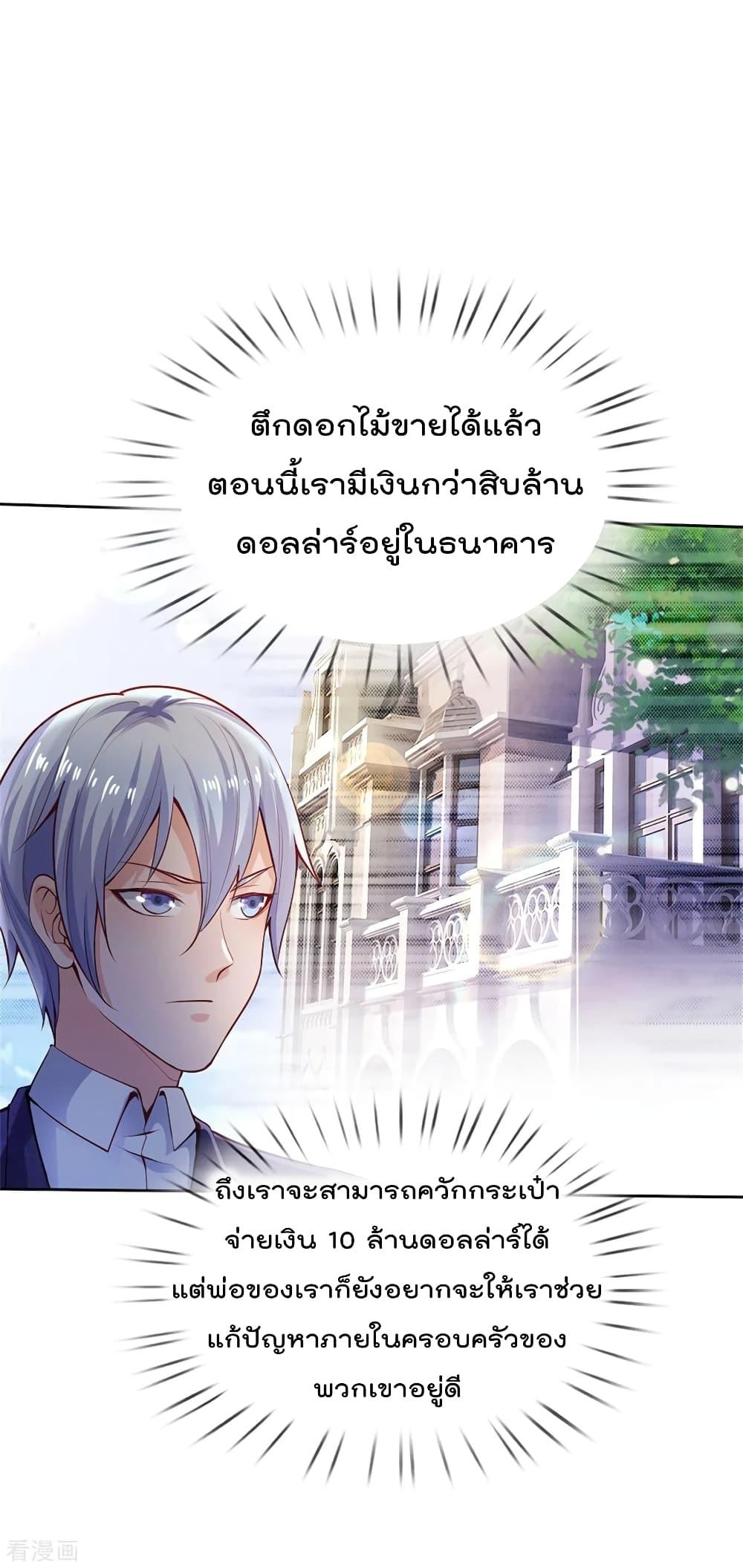Manga-lc-com อ่านมังงะ อ่านการ์ตูน ออนไลน์ ฟรี I’mTheGreatI ตอนที่ 1 2 3 4 5 6 7 8 9 10 11 12 13 14 ฟรี ไม่มีโฆษณา Manga-lc - อ่าน มังงะ อ่าน การ์ตูน ออนไลน์ อ่านมังงะ ฟรี