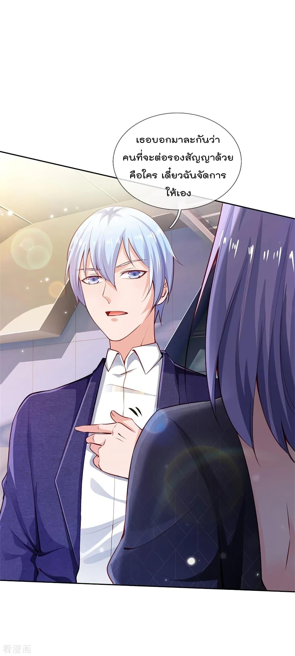 Manga-lc-com อ่านมังงะ อ่านการ์ตูน ออนไลน์ ฟรี I’mTheGreatI ตอนที่ 1 2 3 4 5 6 7 8 9 10 11 12 13 14 ฟรี ไม่มีโฆษณา Manga-lc - อ่าน มังงะ อ่าน การ์ตูน ออนไลน์ อ่านมังงะ ฟรี